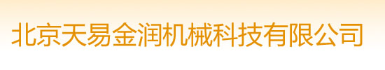 臨朐旭能金屬制品有限公司